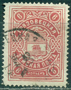 Грязовецкое земство, 1903, Грязовец, 6 копейки, № 113, розовая, чёткий штемпель, гашеная